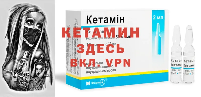 omg онион  Коряжма  КЕТАМИН VHQ 