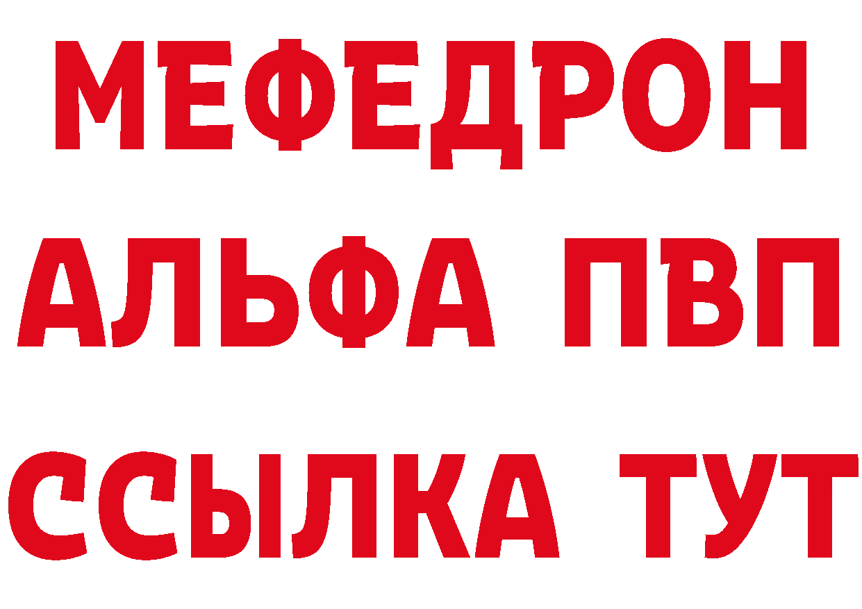 Бутират BDO зеркало дарк нет блэк спрут Коряжма